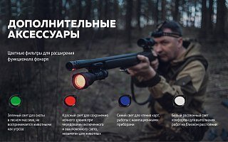 Фонарь Armytek Viking XP-L белый Com - фото 34