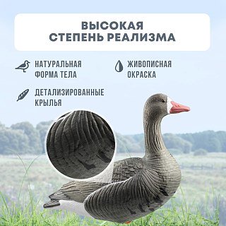 Подсадной гусь Taigan Goose сторожевой на стальном основании,полнотелый - фото 2