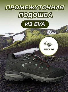 Ботинки Taigan Wolf black р.45 (12) - фото 6