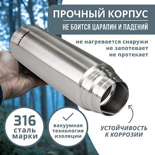 Термос Pereval HB-500 500мл - фото 2
