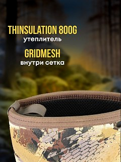 Сапоги Taigan Huha camo waterfowl thinsulation 800g gridmesh р.44 (11) - фото 6