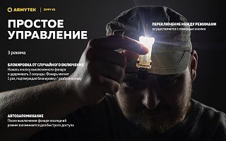 Фонарь Armytek Zippy Extended Set Grey - фото 17