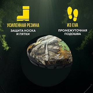 Сапоги Taigan Leshii camo G2 thinsulation 1200g fleece - фото 4