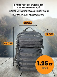 Рюкзак Taigan Storm 45L gray  - фото 5