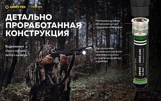 Фонарь Armytek Viking Pro Magnet USB белый - фото 8
