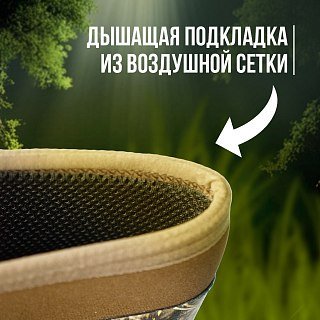 Сапоги Taigan Svida camo EVOS thinsulation 400g gridmesh - фото 5
