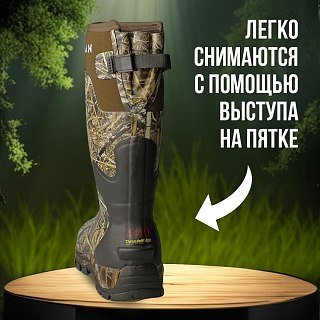 Сапоги Taigan Svida camo EVOS thinsulation 400g gridmesh - фото 3