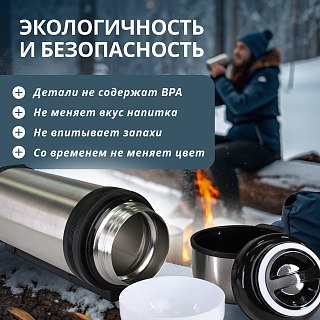 Термос Pereval для еды и напитков HG-1500-1 1500мл - фото 3