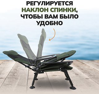 Кресло Riverzone рыболовное YURS-028D-B - фото 2