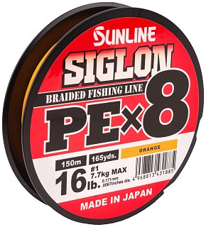 Шнур Sunline Siglon PEх8 orange 150м 1,0 16lb