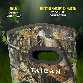 Сапоги Taigan Leshii camo G2 thinsulation 1200g fleece - фото 5
