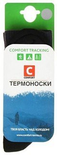 Термоноски Comfort Tracking темно-серый - фото 3