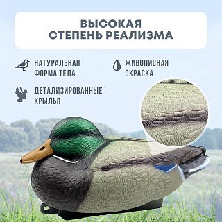 Подсадная утка Taigan Floating Mallard HD плавающая кряква селезень - фото 2