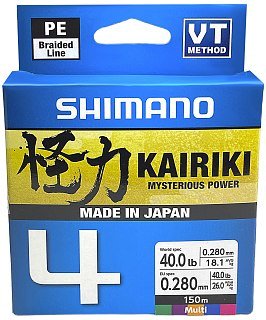 Шнур Shimano Kairiki 4 PE 150м 0,28мм multicolor 26кг - фото 4