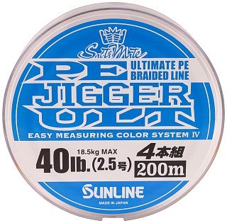 Шнур Sunline PE Jigger ULT 4braid 200м 2,5 40lb