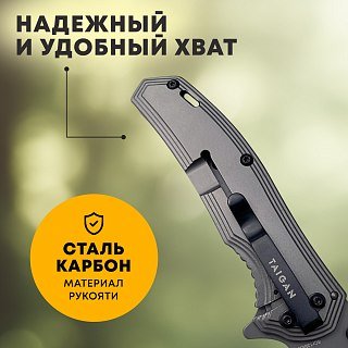 Нож Taigan Windhover (14S-035) сталь 8Cr13 рукоять steel/carbon - фото 6