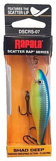 Воблер Rapala Scatter rap shad deep  DSCRS07-CRSD