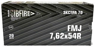 Патрон 7,62х54 НПЗ FMJ 13,0г Экстра-70 гильза латунь пуля томпак - фото 5