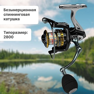 Катушка Riverzone Wind GL2800 - фото 1