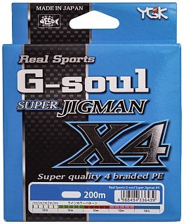 Шнур YGK G-Soul Super jigman X4 200м PE 1,2 - фото 1