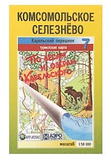 Карта по лесам и озерам Карельского № 7