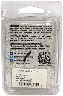 Тейл-спиннер ESOX Циклоп 24гр цв.C018 - фото 5