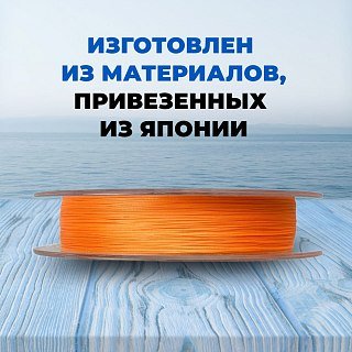 Шнур Riverzone Thunder X9 150м PE 1,5 25lb orange - фото 3