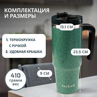 Термокружка Pereval 900мл зеленая - фото 5