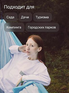 Гамак RoadLike с сеткой Голубой - фото 14