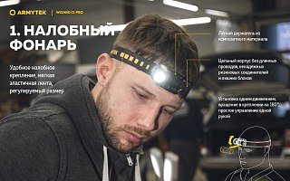 Фонарь Armytek Wizard C1 Pro Magnet USB теплый налобный - фото 8