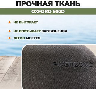 Кресло Riverzone рыболовное YURS-057D - фото 5