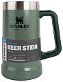 Пивная кружка Stanley Adventure 0,7л зеленая