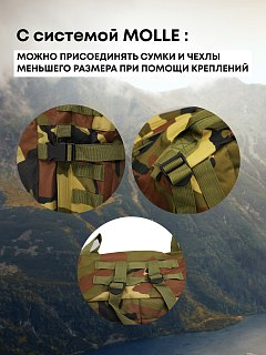 Рюкзак Taigan Tactical 40L jungle camo - фото 5