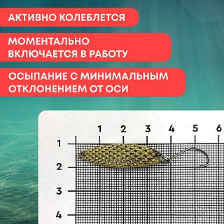 Блесна Riverzone LittleKiller 2,5гр 32мм gold - фото 3