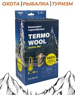 Термобелье Taigan Wool Active set black - фото 5