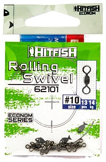 Вертлюг Hitfish Econom series rolling swivel 62101-10 14кг уп.13шт - фото 1