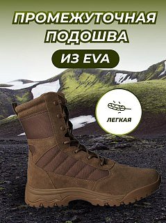 Ботинки Taigan Mongoose coffee  - фото 5