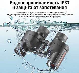 Бинокль Eyeskey Wind 8x32 - фото 6