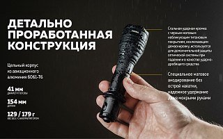 Фонарь Armytek Viking XP-L белый Com - фото 24
