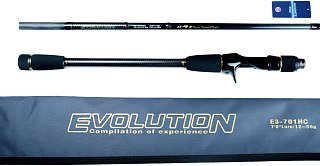 Спиннинг Hearty Rise Evolution III E3-701HC - фото 1