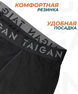 Термобелье Taigan Wool Active set black - фото 4