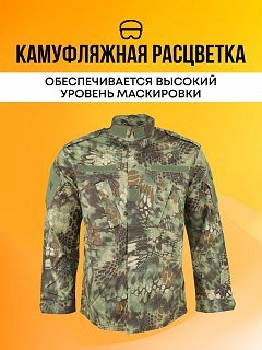 Костюм Taigan Sentry Python green - фото 3