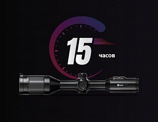 Прицел ночного видения Guide DU50 день-ночь цифровой - фото 7
