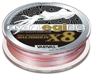 Шнур Varivas Avani Eging Max Power PE X8 150м PE 0.8