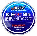 Шнур Jig It x Tokuryo ice braid X8 PE 0,8 50м blue