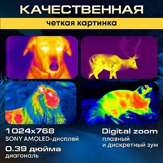 Тепловизионный монокуляр Sytong XS03-25LRF - фото 5