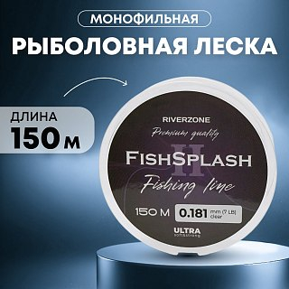 Леска Riverzone FishSplash II 150м 0,181мм 7lb clear - фото 1