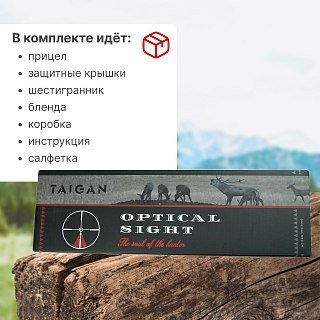 Прицел Taigan ER 1-6X24IR - фото 5