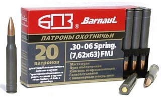 Патрон 30-06Sprg БПЗ FMJ 9,4г полимер 1/20