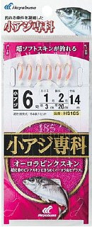 Оснастка Hayabusa морская сабики HS185 №5-0,8-1,5 6кр
